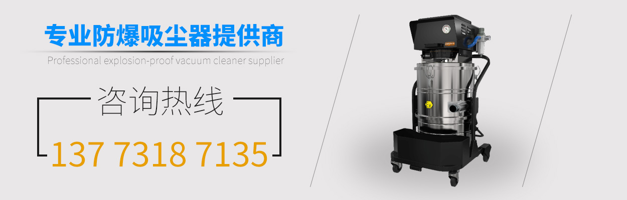 专业为您提供气动吸尘器产品